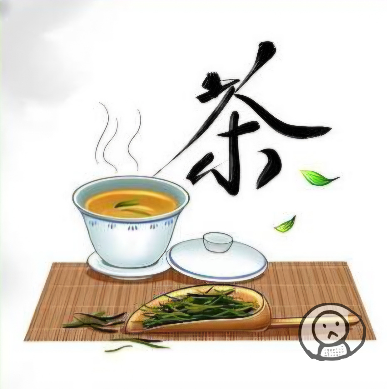 茶道